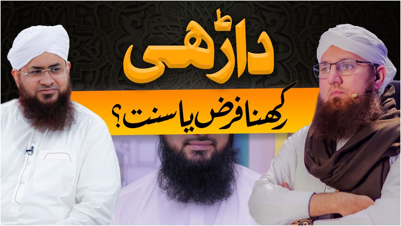 Qurbani Ke Janwar Ke Naam Rakhna Kaisa?